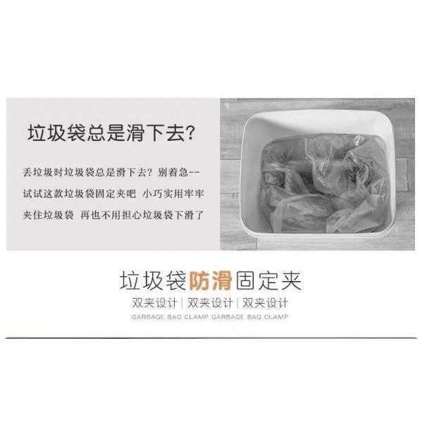 6/10收單【垃圾袋防滑固定夾20入】-細節圖5