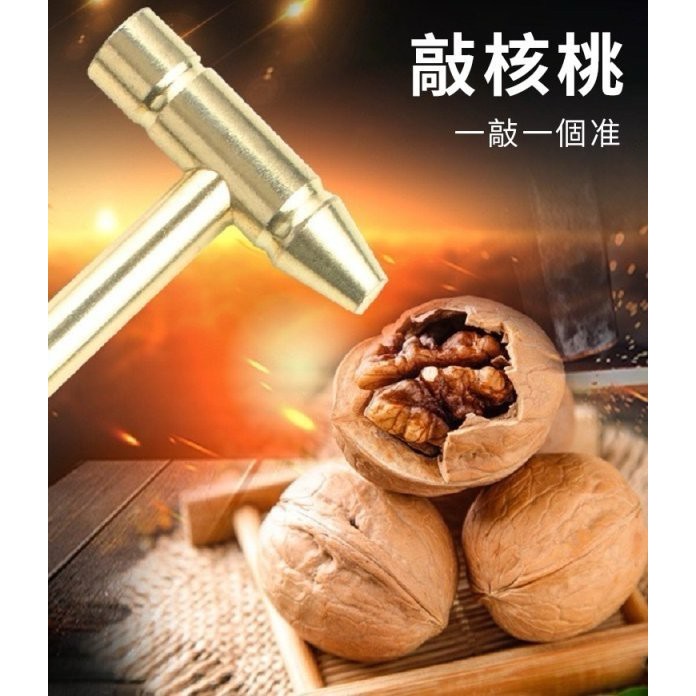 6/07收單【迷你家用 5合1小榔頭(2把)】-細節圖3