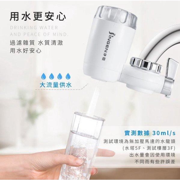 6/10收單【七重過濾水龍頭淨水器(內附1濾芯)】-細節圖5