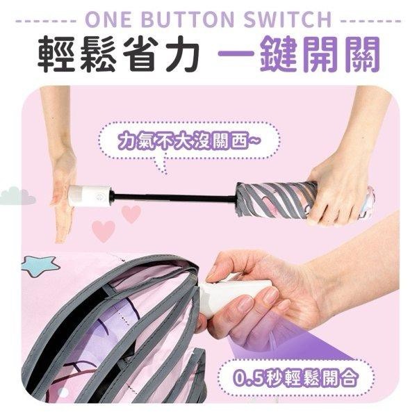 6/10收單【兒童圓角反光摺疊傘】-細節圖2