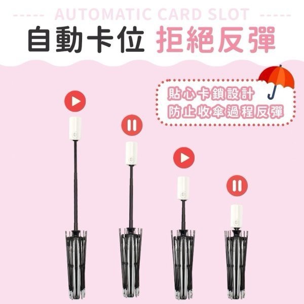 6/10收單【兒童圓角反光摺疊傘】-細節圖3