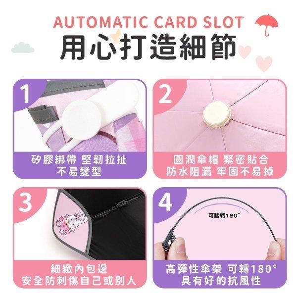 6/10收單【兒童圓角反光摺疊傘】-細節圖6