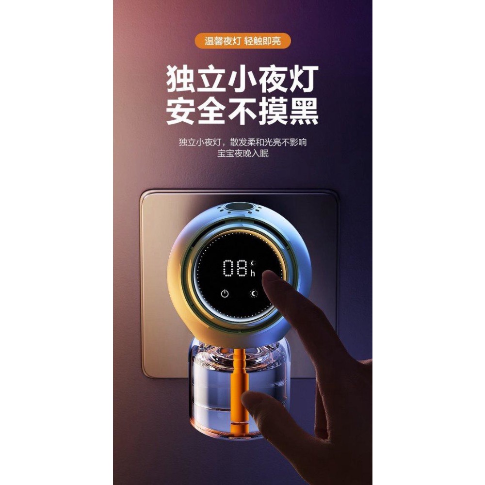 6/07收單【高效能智慧定時驅蚊器(套裝)】-細節圖7