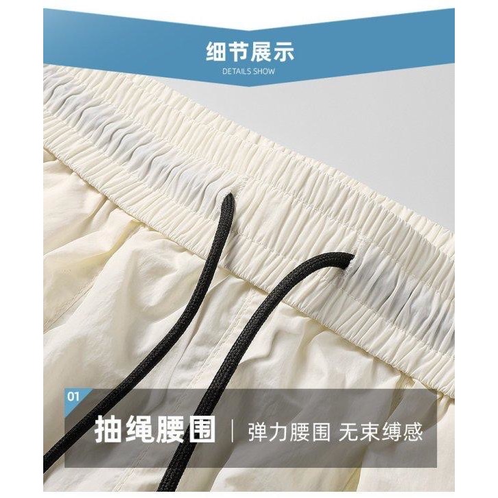 6/03收單【防曬速乾超薄短褲】-細節圖4