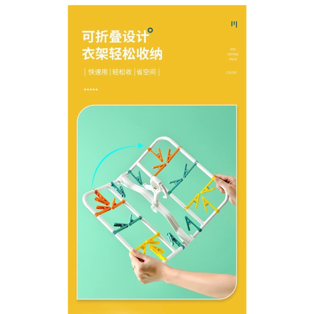 6/10收單^折疊晾衣架^-細節圖3