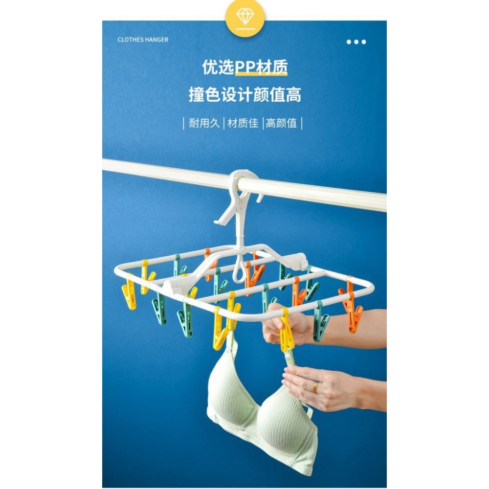 6/10收單^折疊晾衣架^-細節圖4