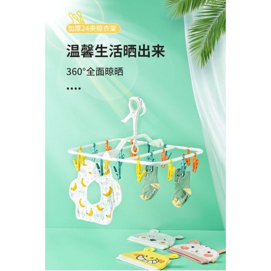6/10收單^折疊晾衣架^-細節圖5