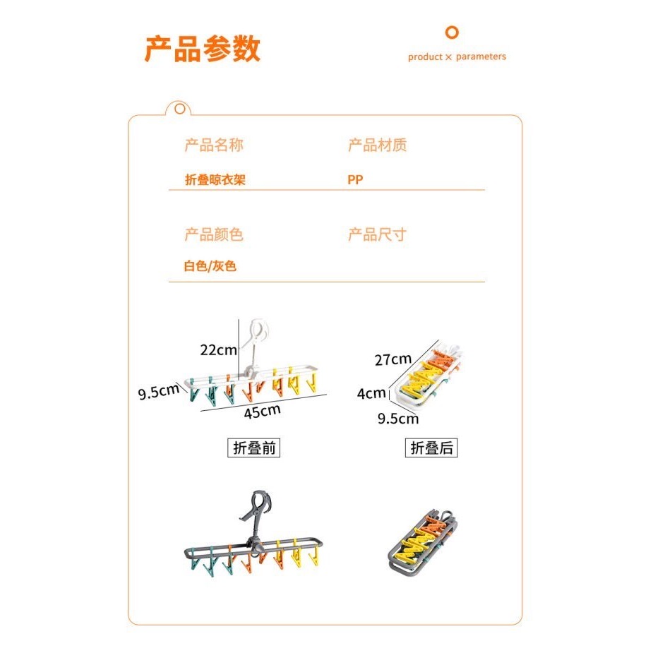 6/10收單^折疊晾衣架^-細節圖8