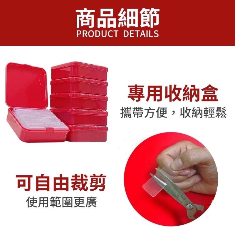 現貨 ^不留痕萬能強力貼/60入^-細節圖2