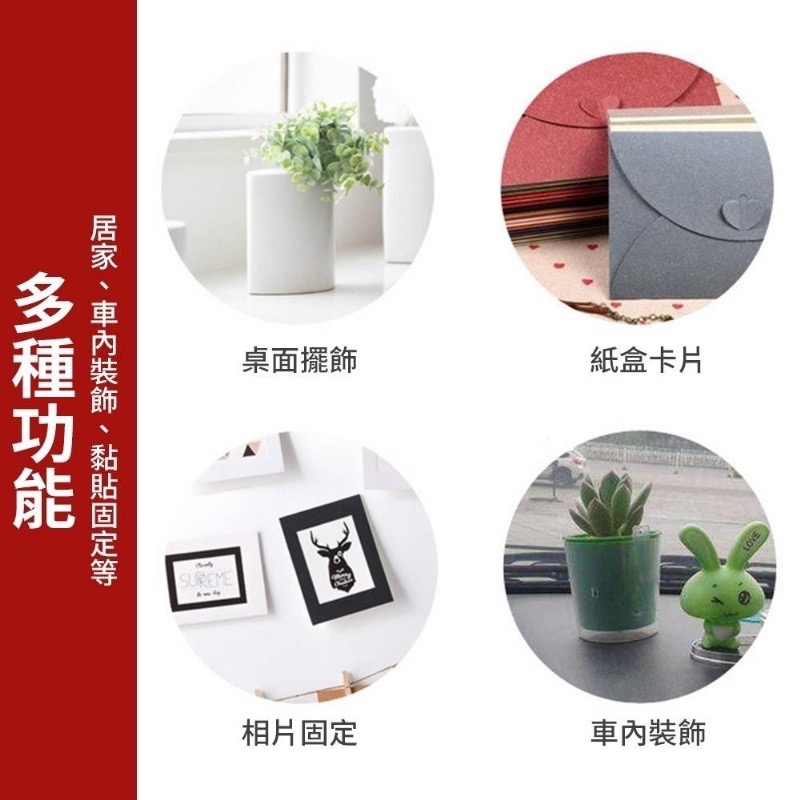 現貨 ^不留痕萬能強力貼/60入^-細節圖3