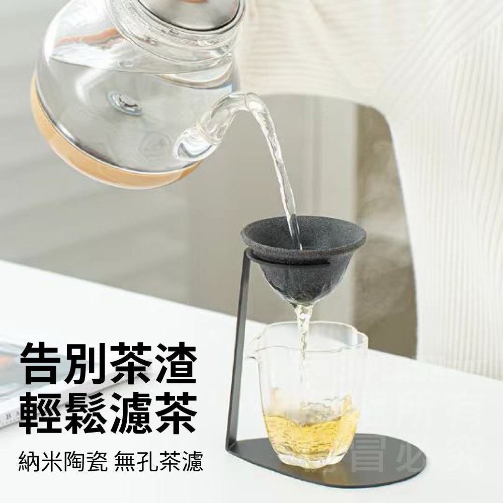 現貨 ^礦石無孔茶漏組^-細節圖2
