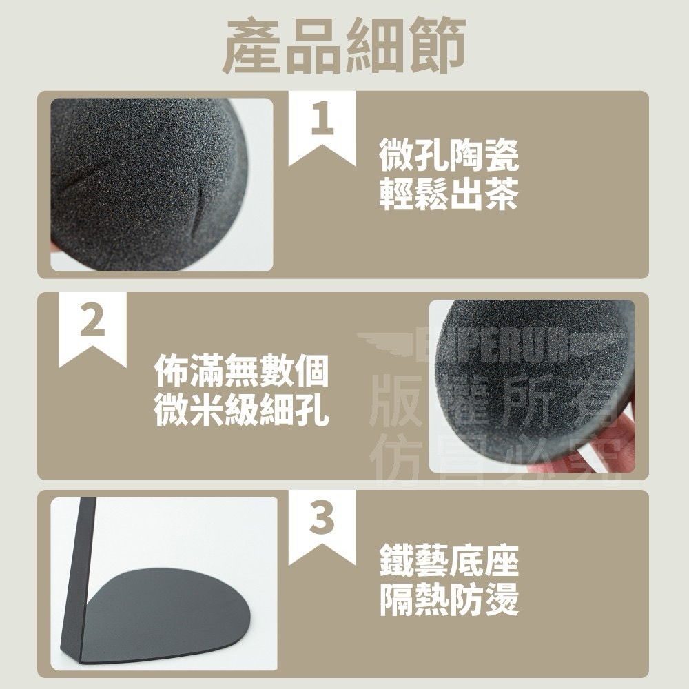 現貨 ^礦石無孔茶漏組^-細節圖6