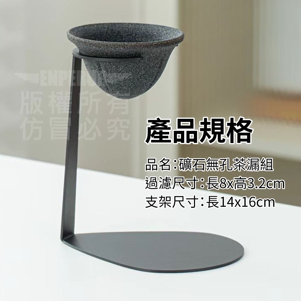 現貨 ^礦石無孔茶漏組^-細節圖7