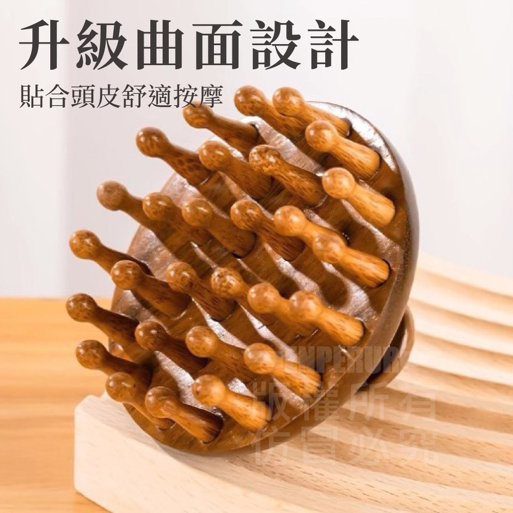 現貨 ^龍鳳檀木按摩梳^-細節圖7