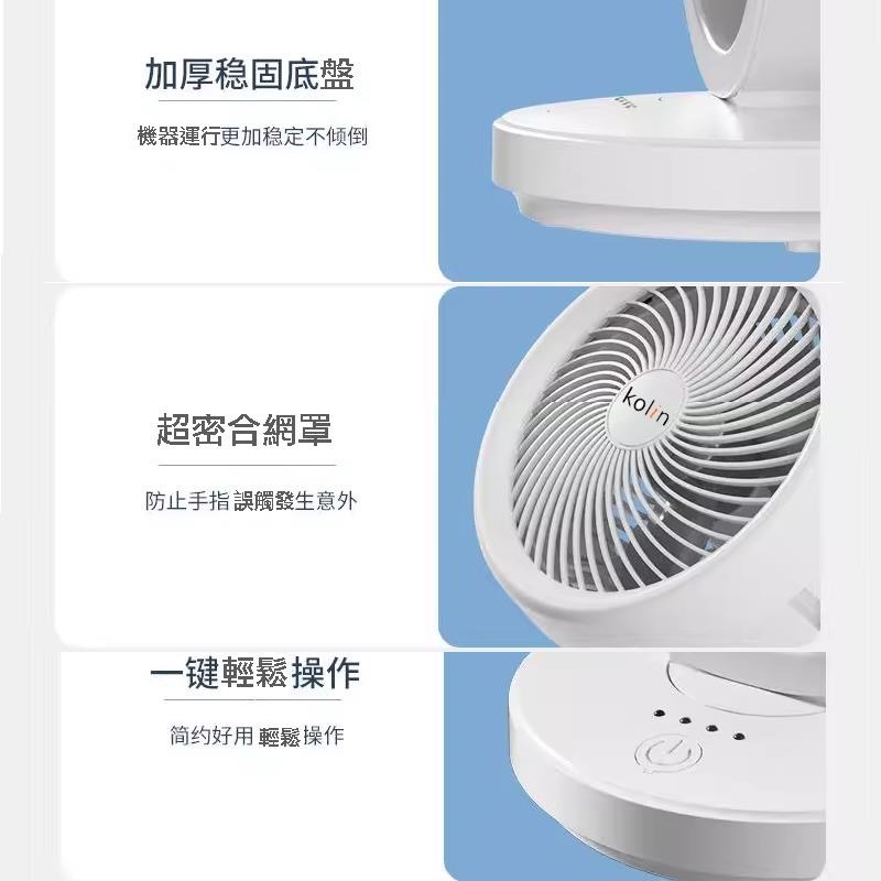 現貨 ^歌林七寸兩用風扇^-細節圖8