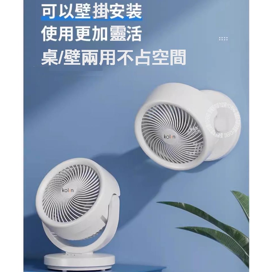 現貨 ^歌林七寸兩用風扇^-細節圖9