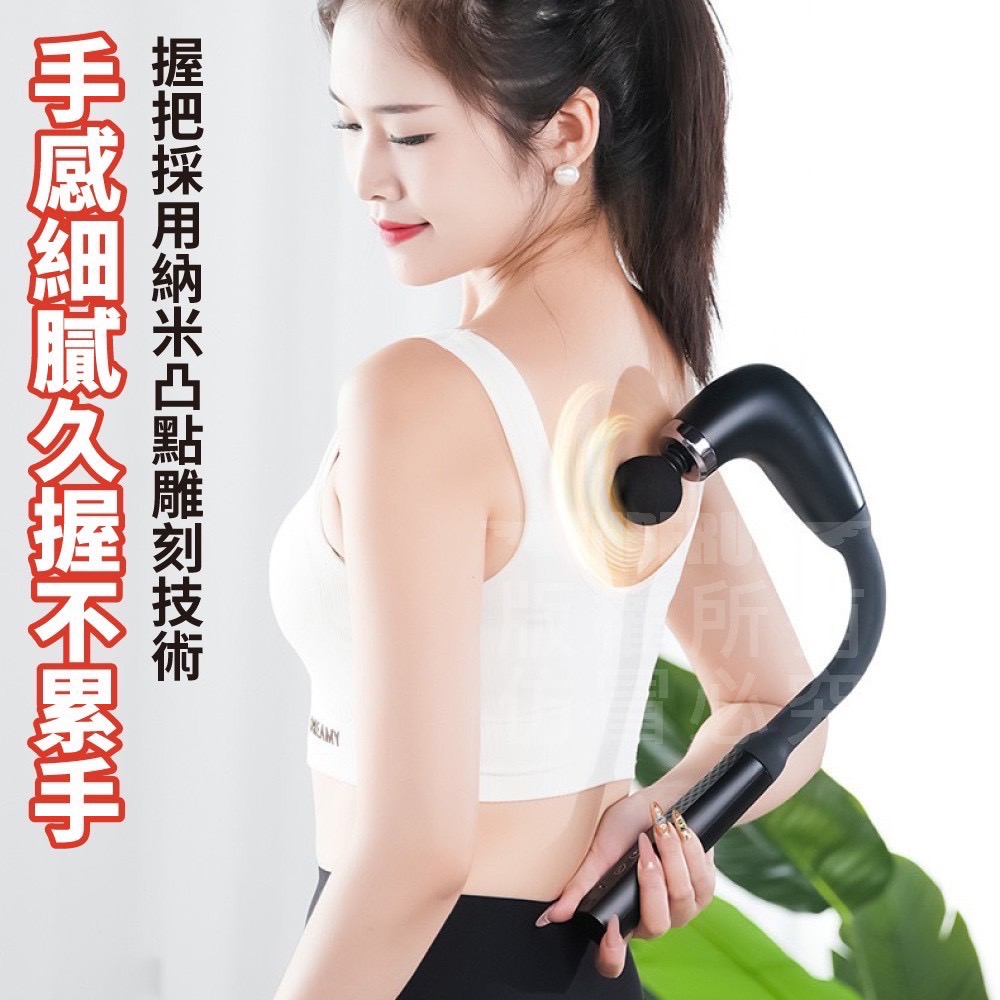 現貨 ^ 免求人彎鉤筋膜槍^-細節圖3