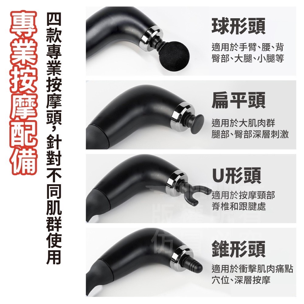 現貨 ^ 免求人彎鉤筋膜槍^-細節圖4