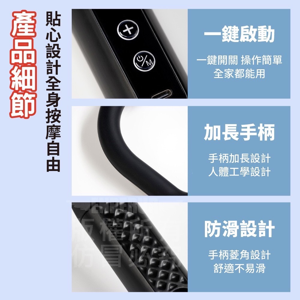 現貨 ^ 免求人彎鉤筋膜槍^-細節圖5