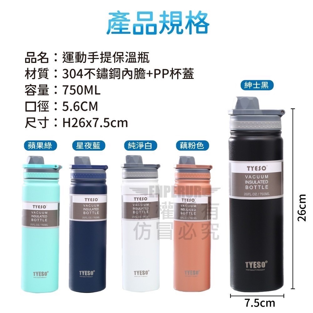 現貨 ^ 運動手提保溫瓶^-細節圖3