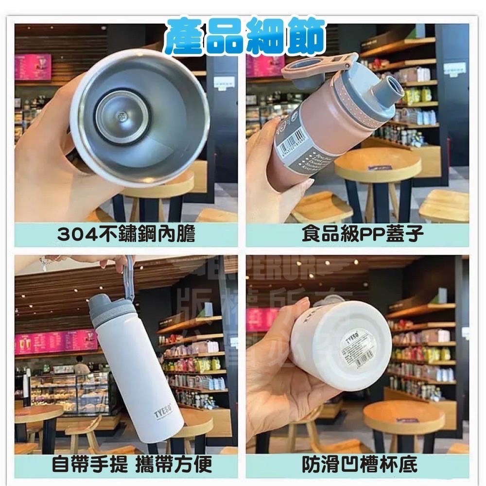 現貨 ^ 運動手提保溫瓶^-細節圖4