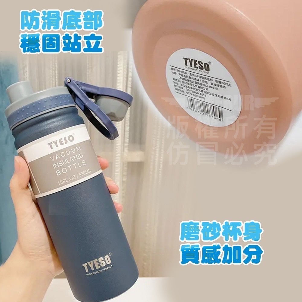 現貨 ^ 運動手提保溫瓶^-細節圖5