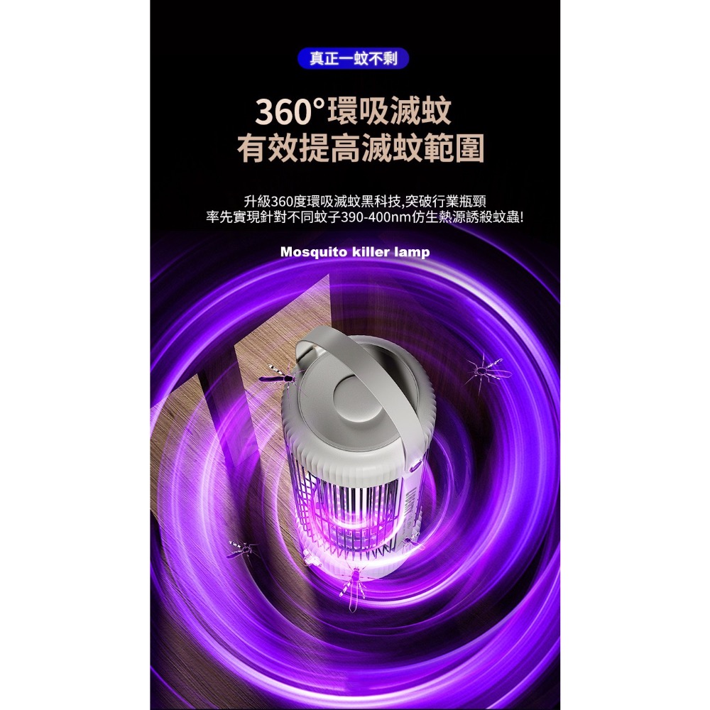 現貨 ^ 利百代充電式  LED誘蚊捕蚊燈^-細節圖2