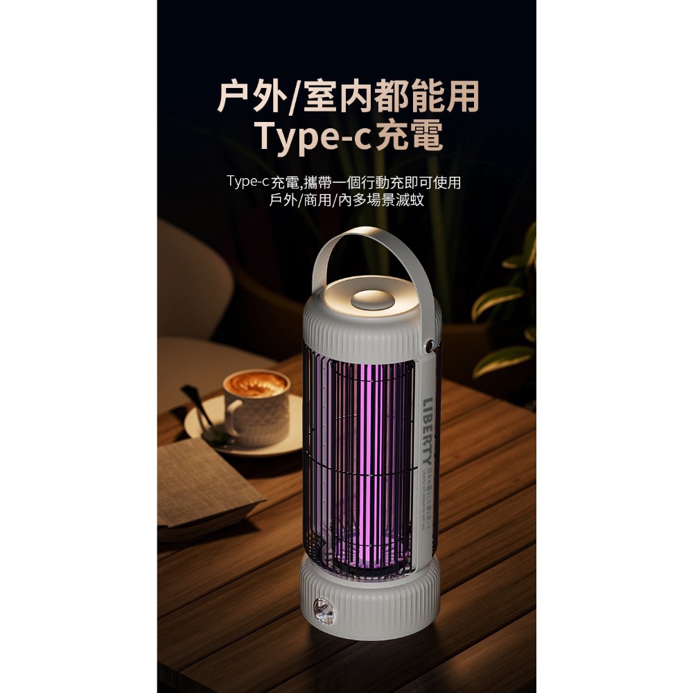 現貨 ^ 利百代充電式  LED誘蚊捕蚊燈^-細節圖6