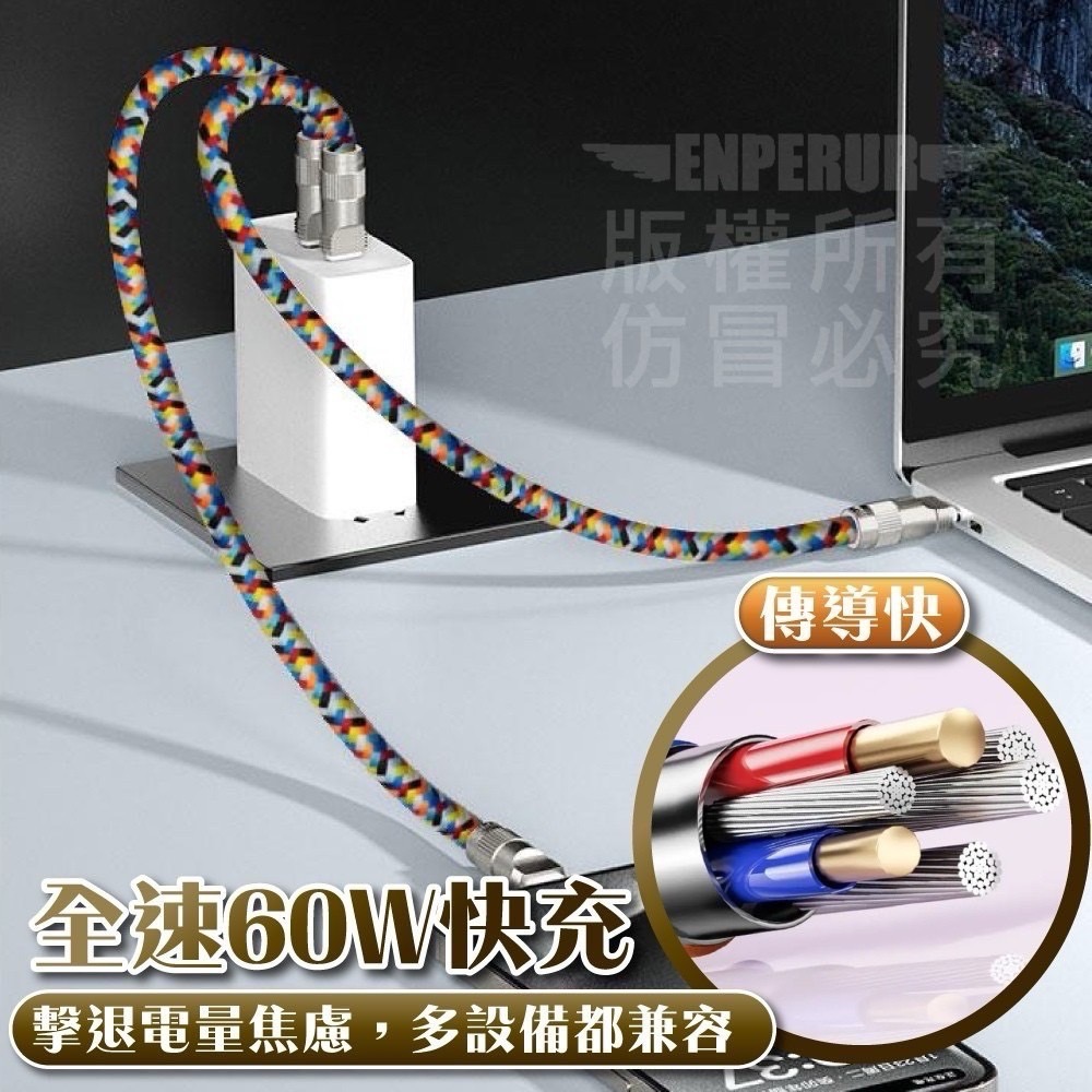 現貨 ^ 掛繩手機數據線^-細節圖4