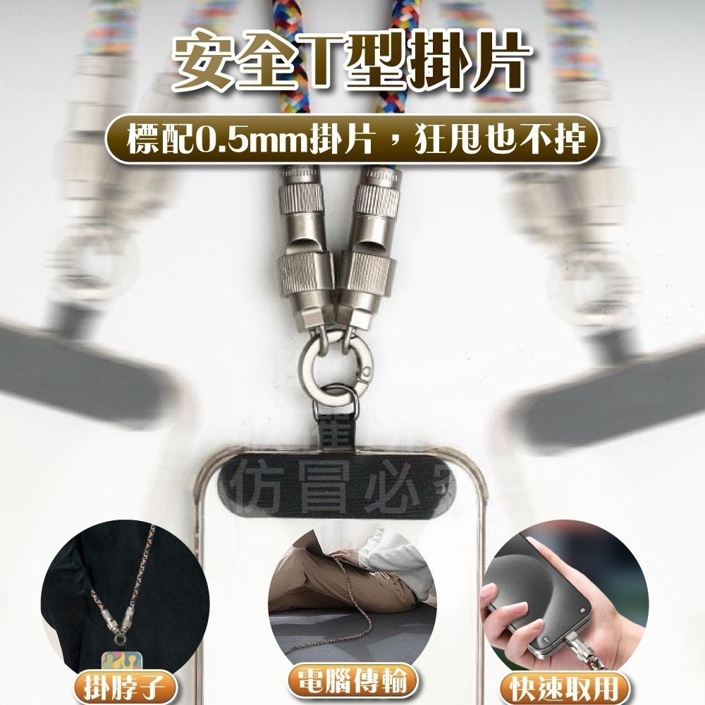 現貨 ^ 掛繩手機數據線^-細節圖6