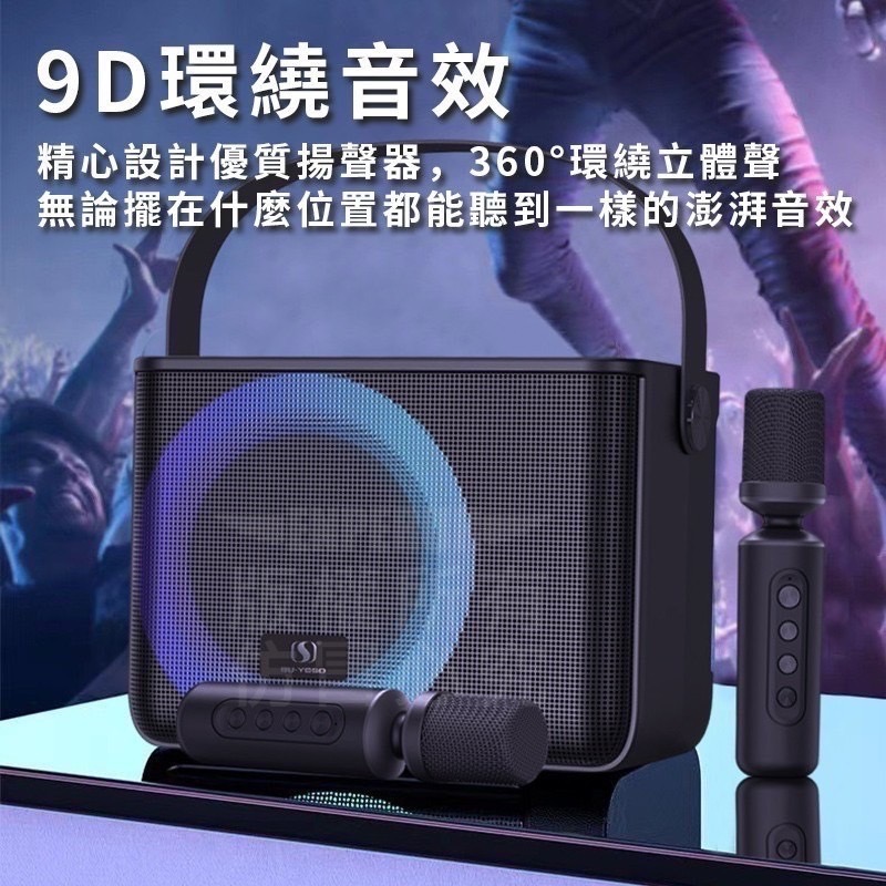 現貨 ^專業K歌藍牙音響^-細節圖5