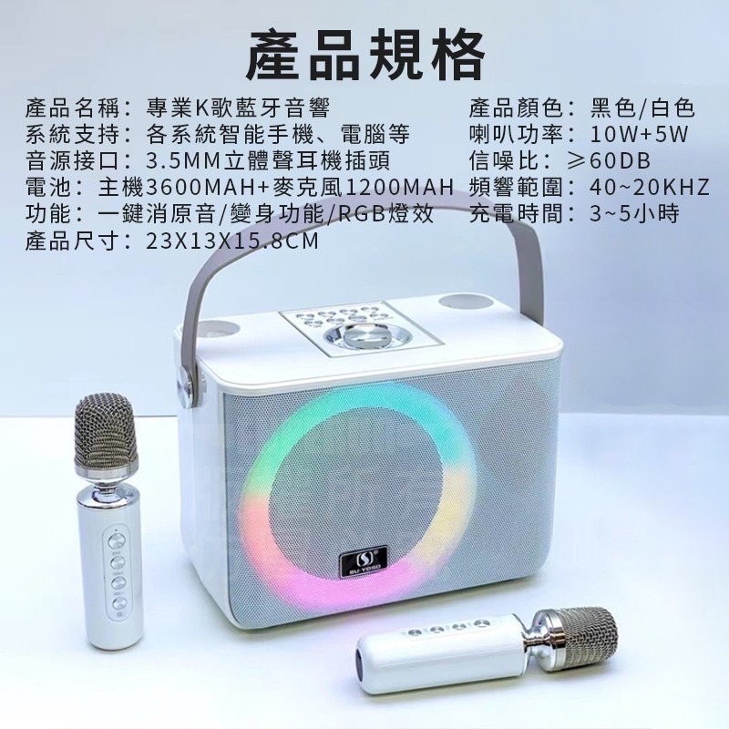 現貨 ^專業K歌藍牙音響^-細節圖7
