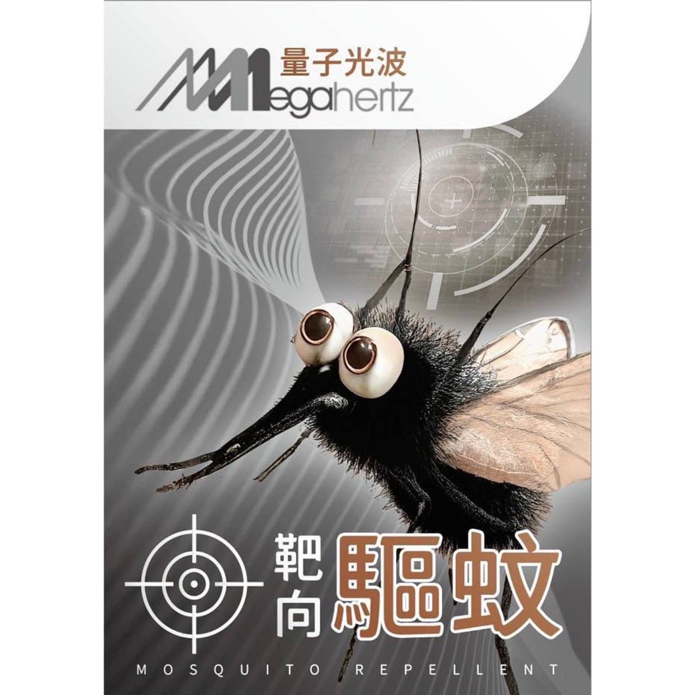 現貨 ^ 驅蚊防蟎護頸枕^-細節圖2