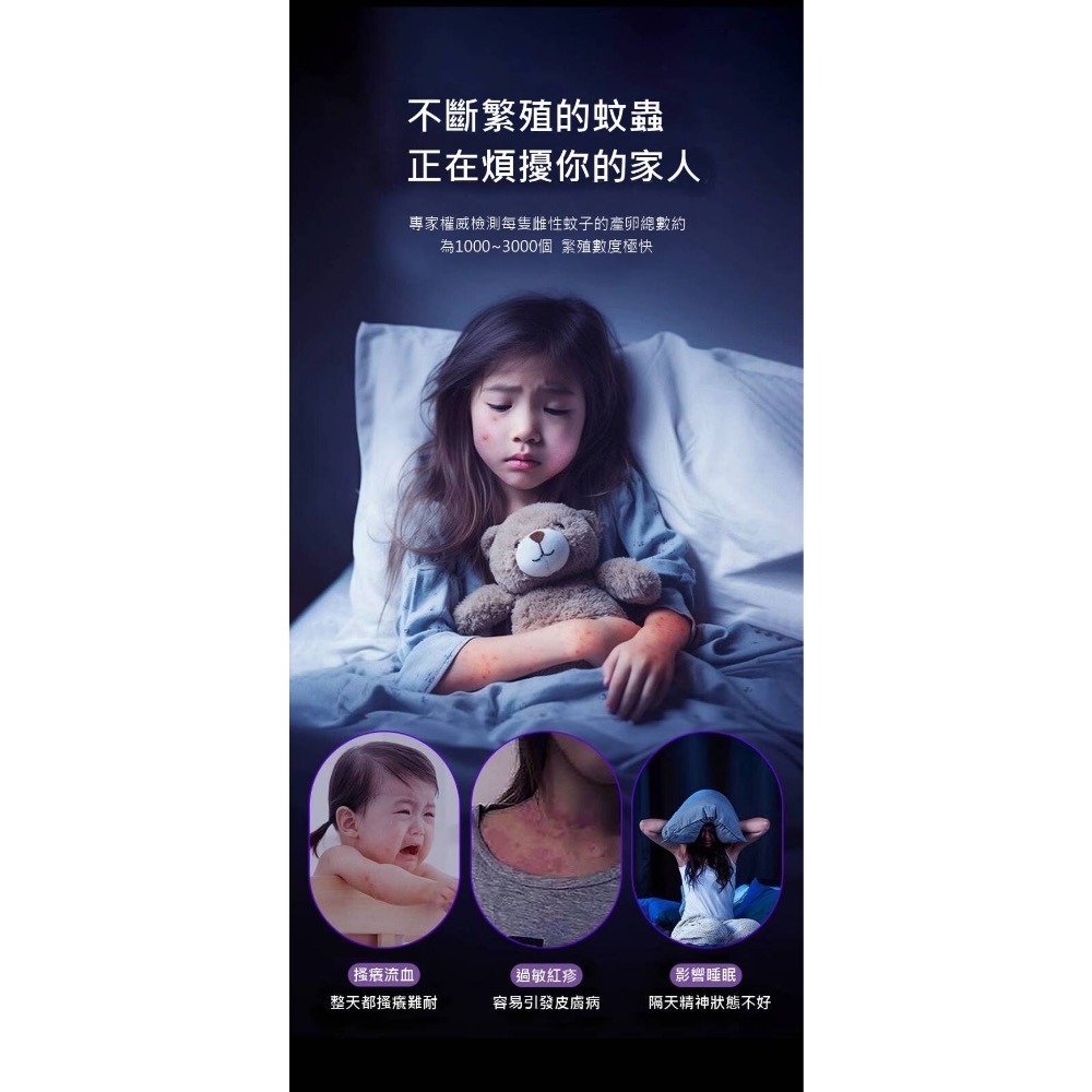 現貨 ^ 驅蚊防蟎護頸枕^-細節圖4