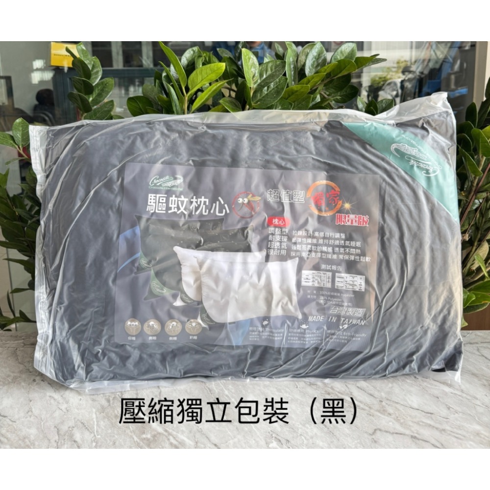 現貨 ^ 驅蚊防蟎護頸枕^-細節圖7