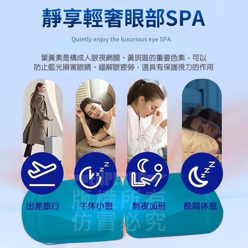現貨 ^ 葉黃素蒸氣眼罩^-細節圖2