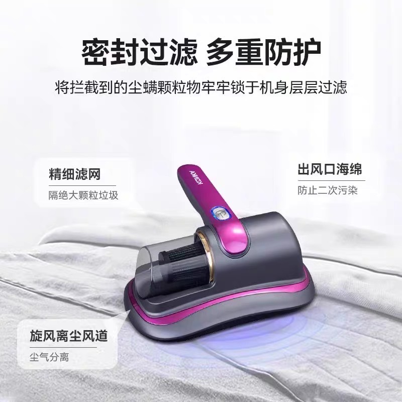 現貨 ^ 充電除蟎機^-細節圖5