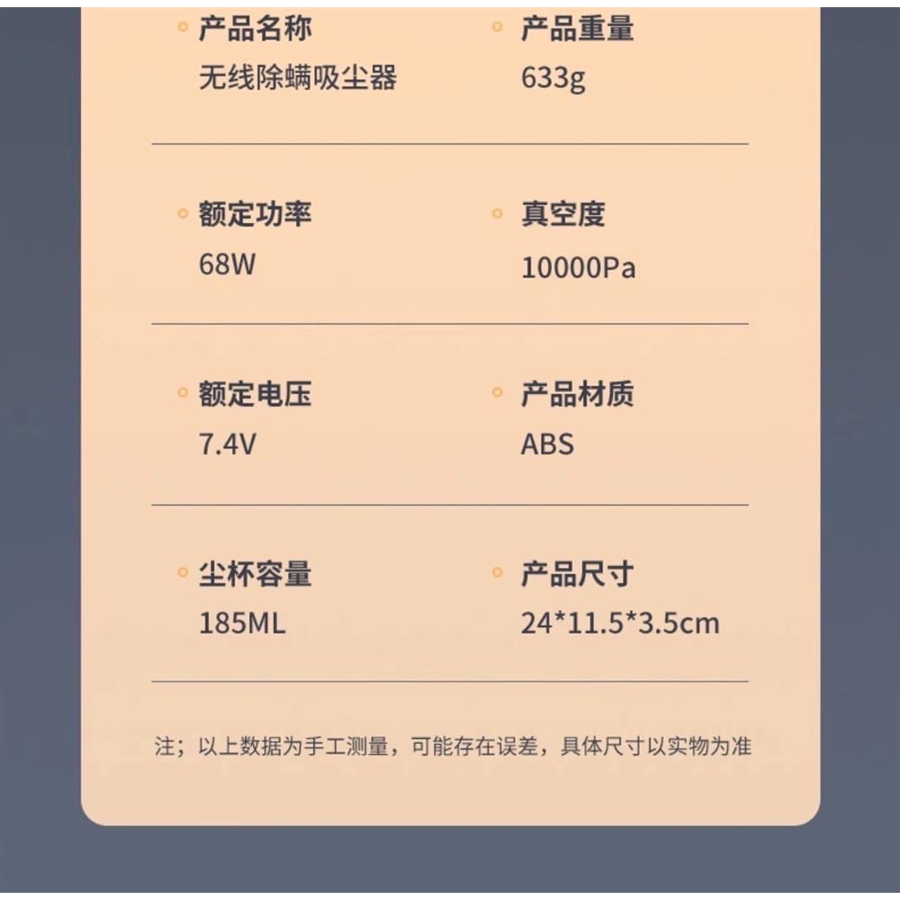 現貨 ^ 充電除蟎機^-細節圖6