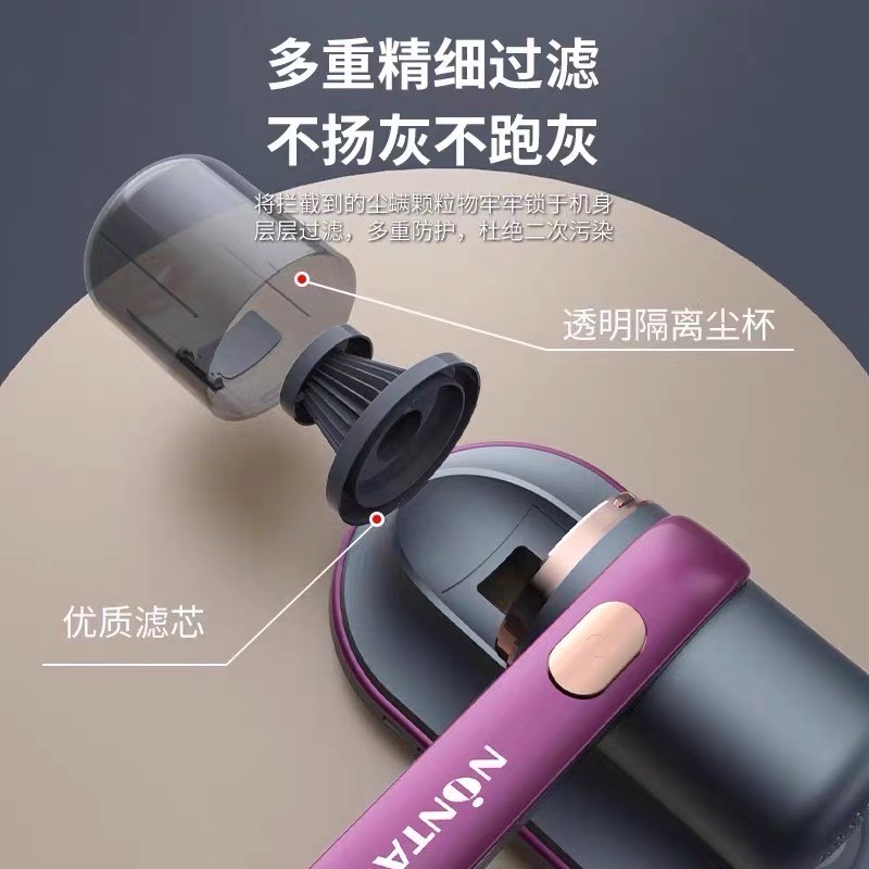 現貨 ^ 充電除蟎機^-細節圖7