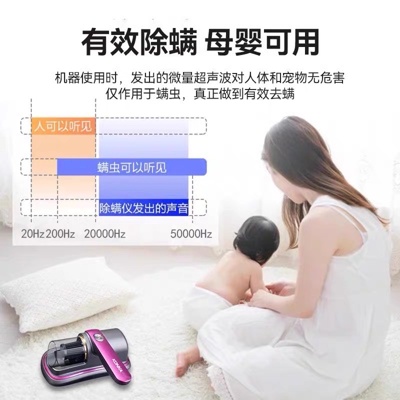 現貨 ^ 充電除蟎機^-細節圖8