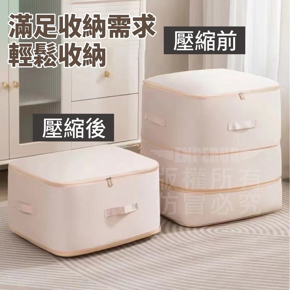 現貨 ^ 多功能壓縮收納袋 ^-細節圖6