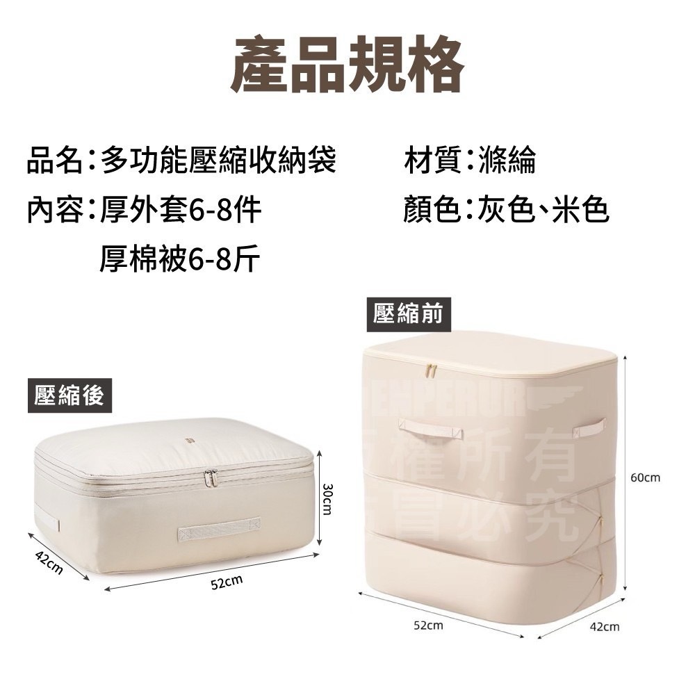 現貨 ^ 多功能壓縮收納袋 ^-細節圖7
