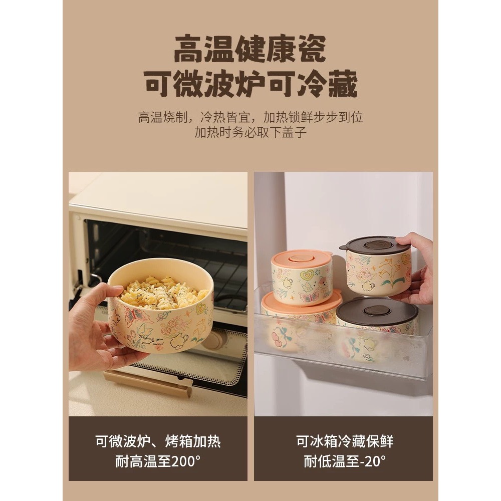 現貨 ^ 850ml密封陶瓷碗^-細節圖4