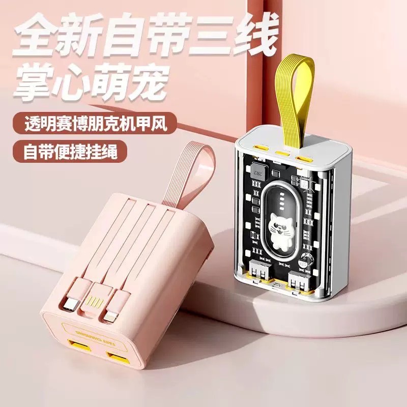 現貨 ^ 公仔熊自帶線行動電源^-細節圖2