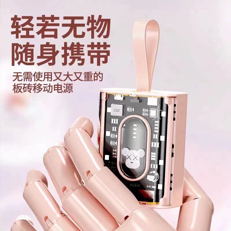 現貨 ^ 公仔熊自帶線行動電源^-細節圖3