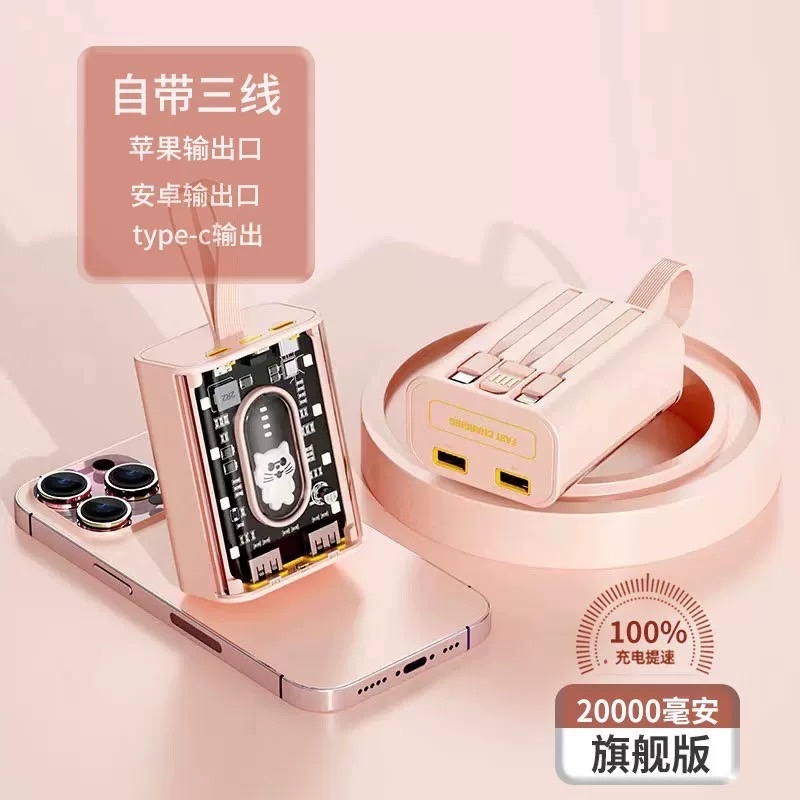 現貨 ^ 公仔熊自帶線行動電源^-細節圖5