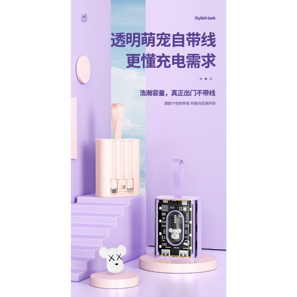 現貨 ^ 公仔熊自帶線行動電源^-細節圖6