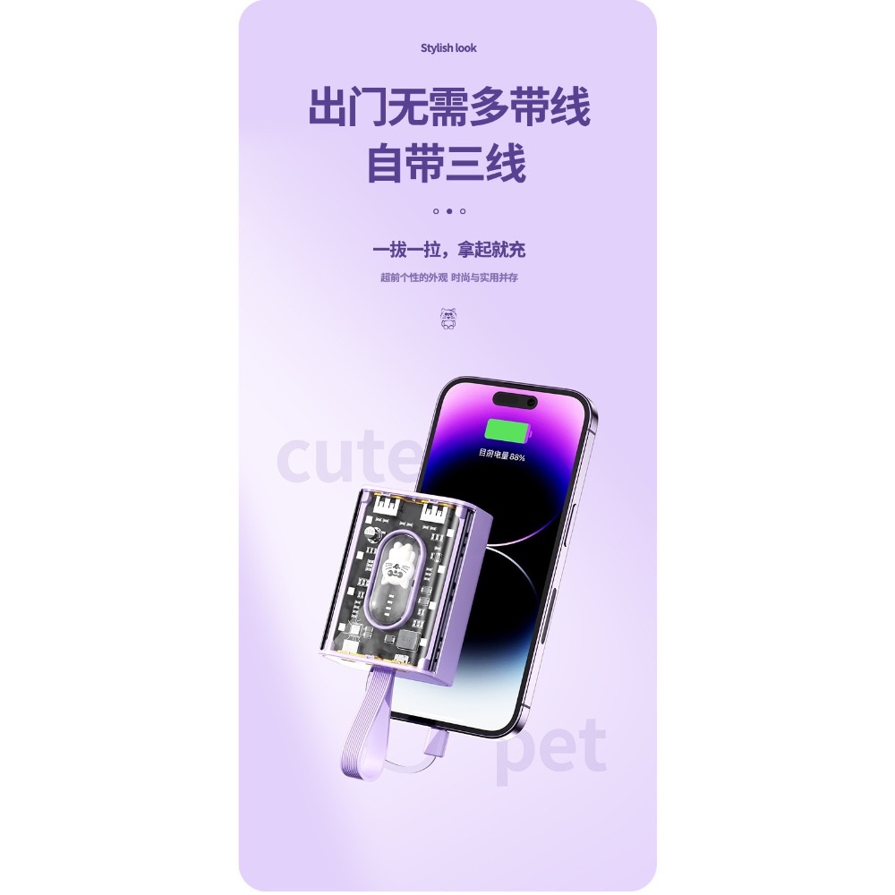 現貨 ^ 公仔熊自帶線行動電源^-細節圖7