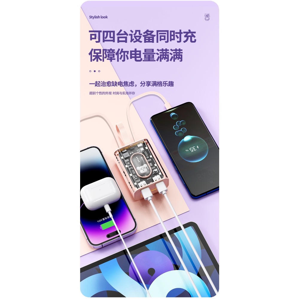 現貨 ^ 公仔熊自帶線行動電源^-細節圖8