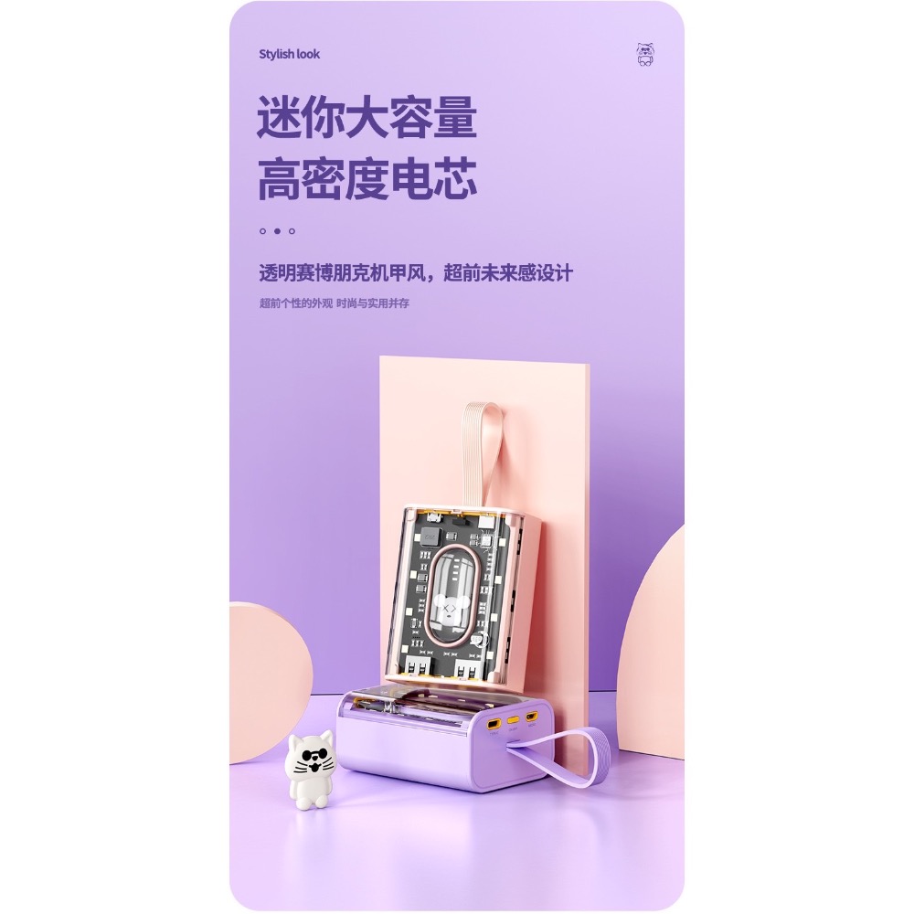 現貨 ^ 公仔熊自帶線行動電源^-細節圖9